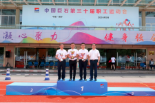 火炬?zhèn)鬟f，四地同臺(tái)！這場(chǎng)運(yùn)動(dòng)會(huì)新意十足、星味十足