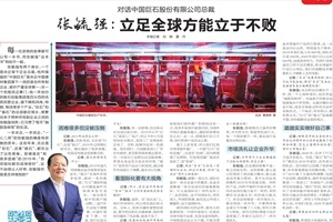終于可以說了！涌金君報(bào)道的這組浙企，股價(jià)最高的增長了三倍