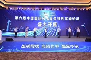 打破行業(yè)技術(shù)天花板！中國(guó)巨石再攀技術(shù)高峰！