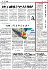 經(jīng)濟(jì)日報(bào)：零碳智造帶動(dòng)玻纖行業(yè)綠色增長