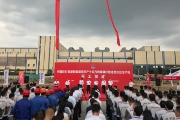 第三條！中國巨石智能制造基地年產十五萬噸玻纖生產線開工！