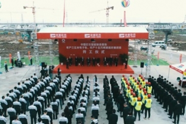 中國巨石智能制造基地年產(chǎn)三億米電子布、年產(chǎn)十五萬噸玻璃纖維雙線勝利開工