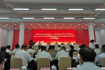 巨石集團(tuán)在嘉興市工會助力高質(zhì)量發(fā)展建設(shè)共同富裕示范區(qū)的典范城市動(dòng)員部署會上作表態(tài)發(fā)言