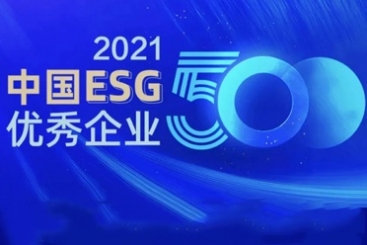 500強(qiáng)第168位！中國(guó)巨石ESG再登榮譽(yù)榜單