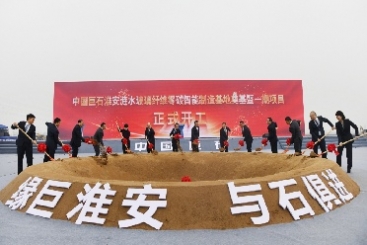 零碳智能，全球首個(gè)，巨石又有大動(dòng)作！