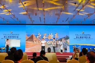 民心相通 筑夢絲路 | 巨石驕傲！這一刻我們登上國際舞臺