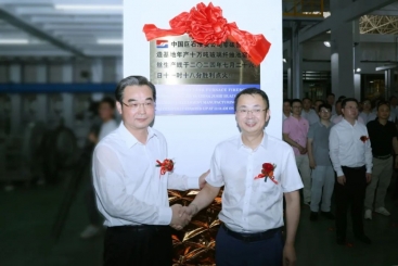 中國(guó)巨石淮安零碳智能制造基地，點(diǎn)火！