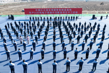 火熱開工！中國(guó)巨石淮安零碳智能制造基地進(jìn)軍電子級(jí)玻纖