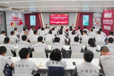 中國巨石黨委召開學(xué)習(xí)中央八項規(guī)定精神理論中心組（擴大）會議