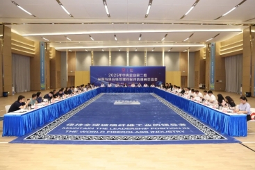 國資委采購與供應(yīng)鏈管理對標評估專家組到中國巨石調(diào)研
