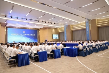 收官“十四五” 沖刺全年勝|(zhì)中國(guó)巨石召開(kāi)2025年年中工作會(huì)議