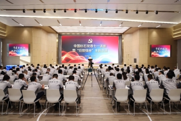 表彰先進(jìn) 發(fā)布綱領(lǐng) 中國(guó)巨石黨委以“巨能強(qiáng)音”弘揚(yáng)偉大建黨精神